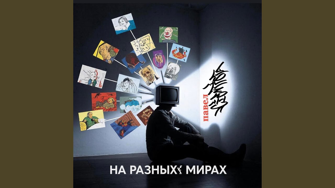 Просто смотри