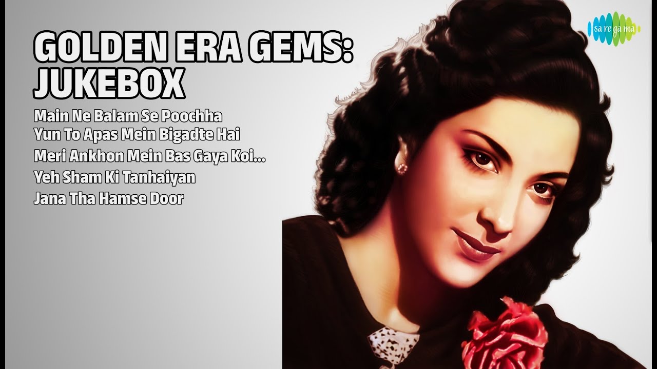 सुनहरे दौर के गाने | Geeta Dutt Songs | Main Ne Balam Se Poochha | Yun To Apas Mein Bigadte Hai