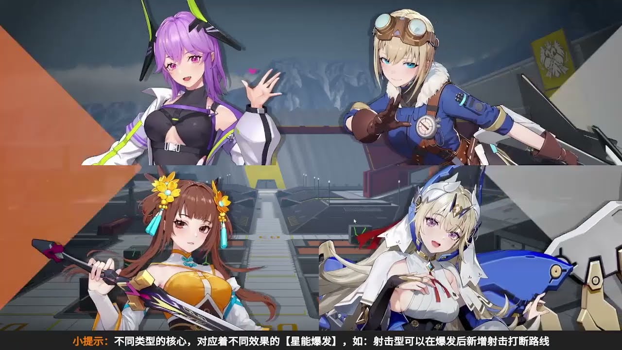[星之翼]勝ち試合盛り合わせ[美少女中華エクバ]