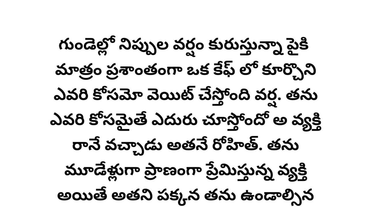 ఆస్తి కోసం full story | ప్రతి ఒక్కరి మనసుకి నచ్చే అద్భుతమైన కథ |heart touching stories in telugu