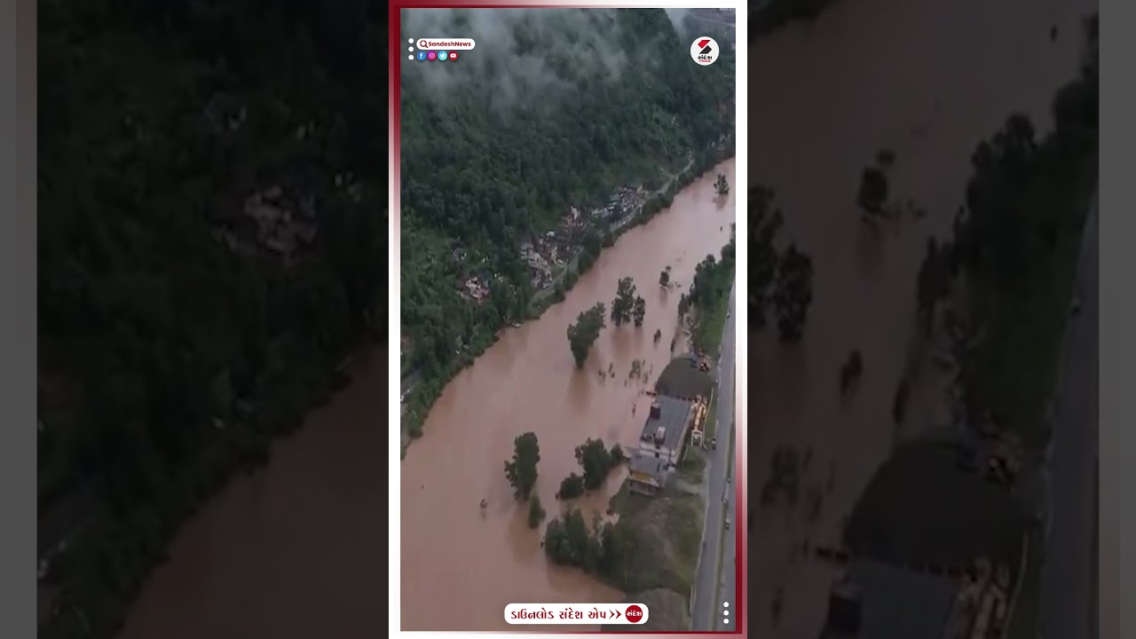 Himachal Pradesh Mandi Flood | હિમાચલ પ્રદેશના મંડીમાં જળબંબાકારના દ્રશ્યો | Himachal Heavy Rain