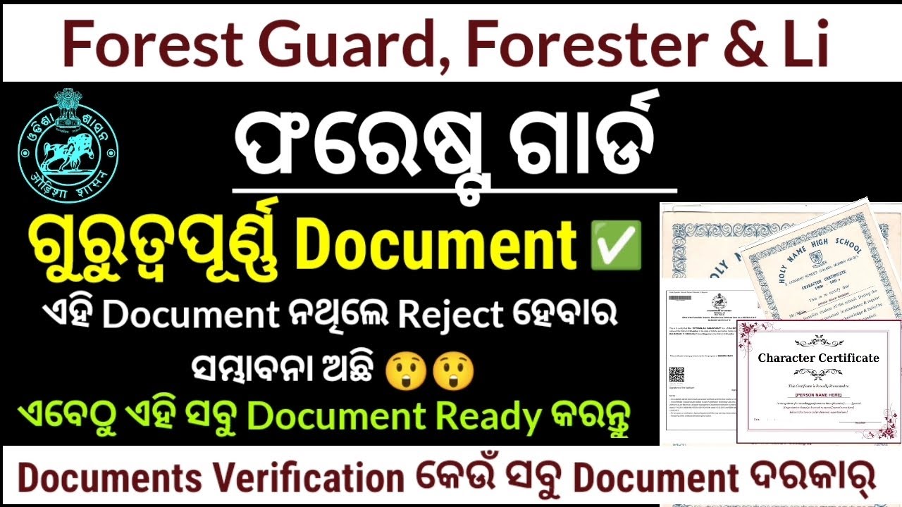Forest Guard Document Verification | Osssc Forester, Forest Guard & Li Document Verification |