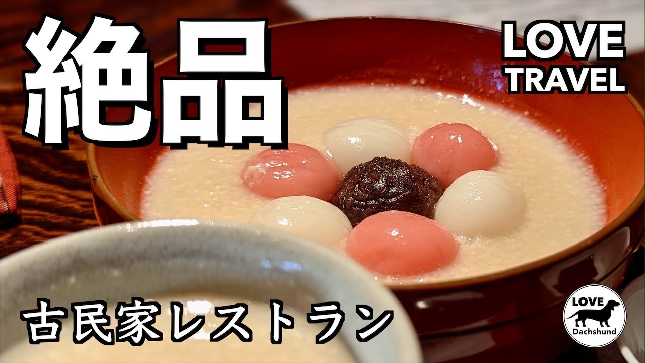 【北海道の酒造】日本酒 北の錦の小林酒造で絶品の甘酒 - LOVE TRAVEL