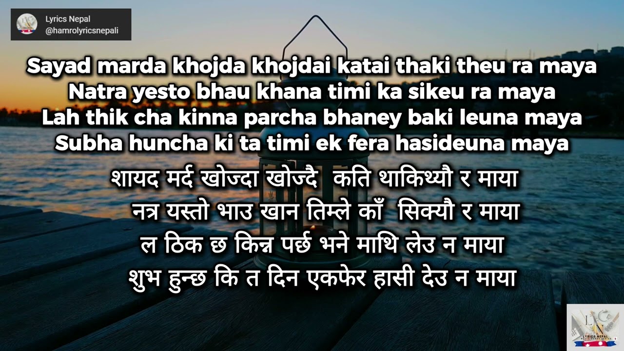 Tuki - KASTO CHHA TIMILAI [Lyrics (Nepali + English) ] कस्तो छ तिमीलाई  #tuki #kastoxatimilai