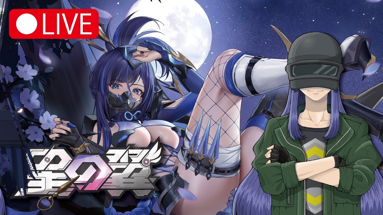 今年最後の星の翼！ #104