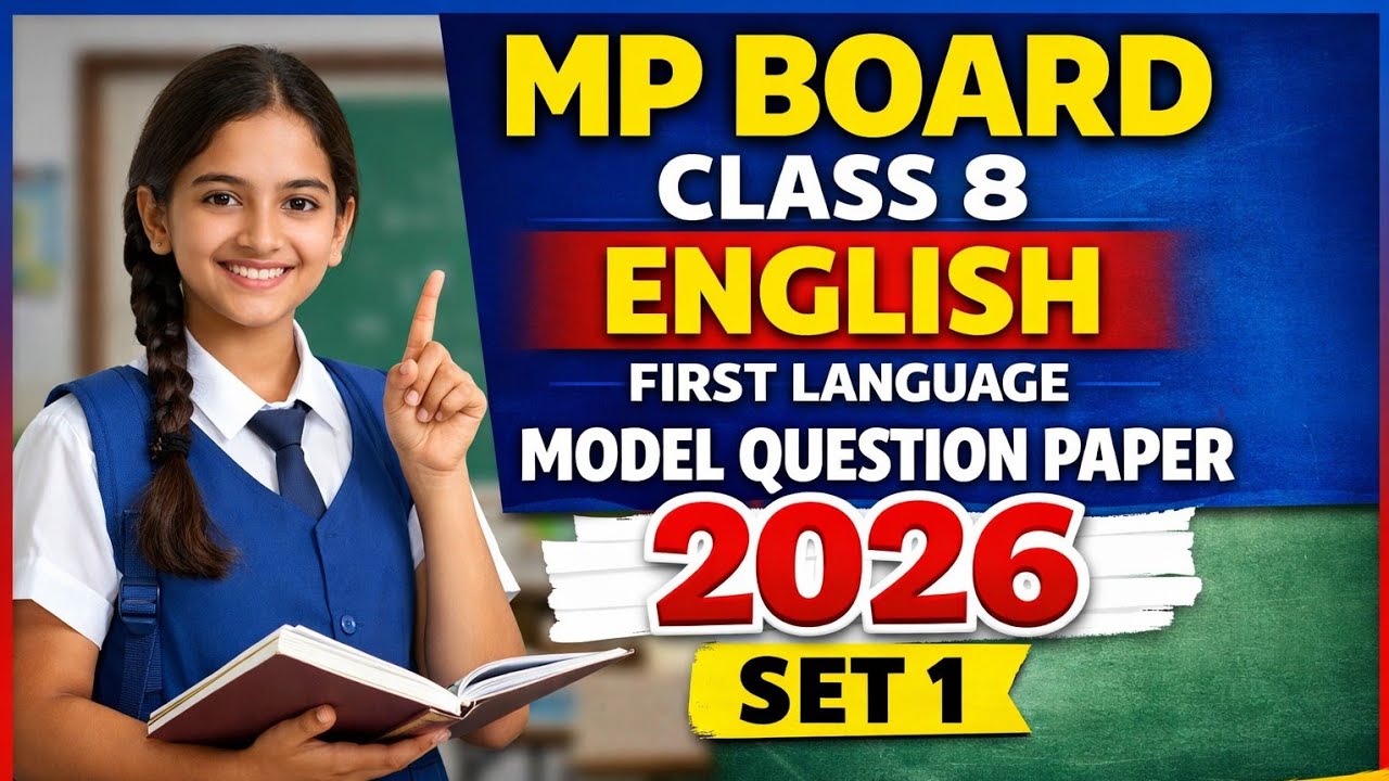 MP Board Class 8 English First Language Model Question Paper 2026 | Set 1 | Full Exam Pattern