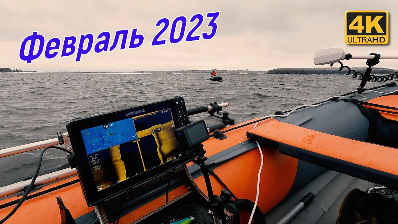 Зимняя рыбалка с лодки. Active Target в феврале 2023