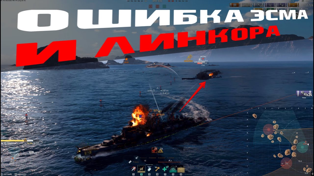 ОДИН ФРАГ. ЗАТО КАКОЙ