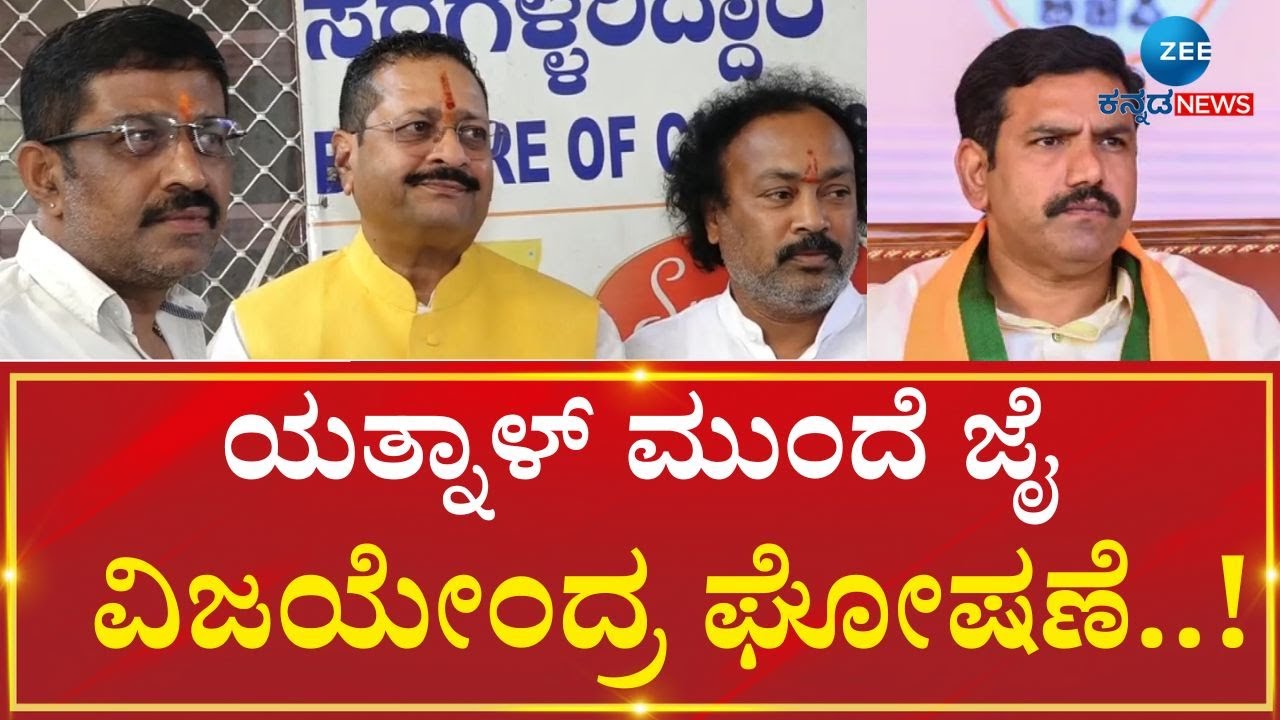 Yatnal Visits Chamundi Temple In Mysuru | ಅಬ್ಬಬ್ಬಾ.. ದೇವರ ಹುಂಡಿಗೆ ಯತ್ನಾಳ್‌ ಹಾಕಿದ್ದೆಷ್ಟು?