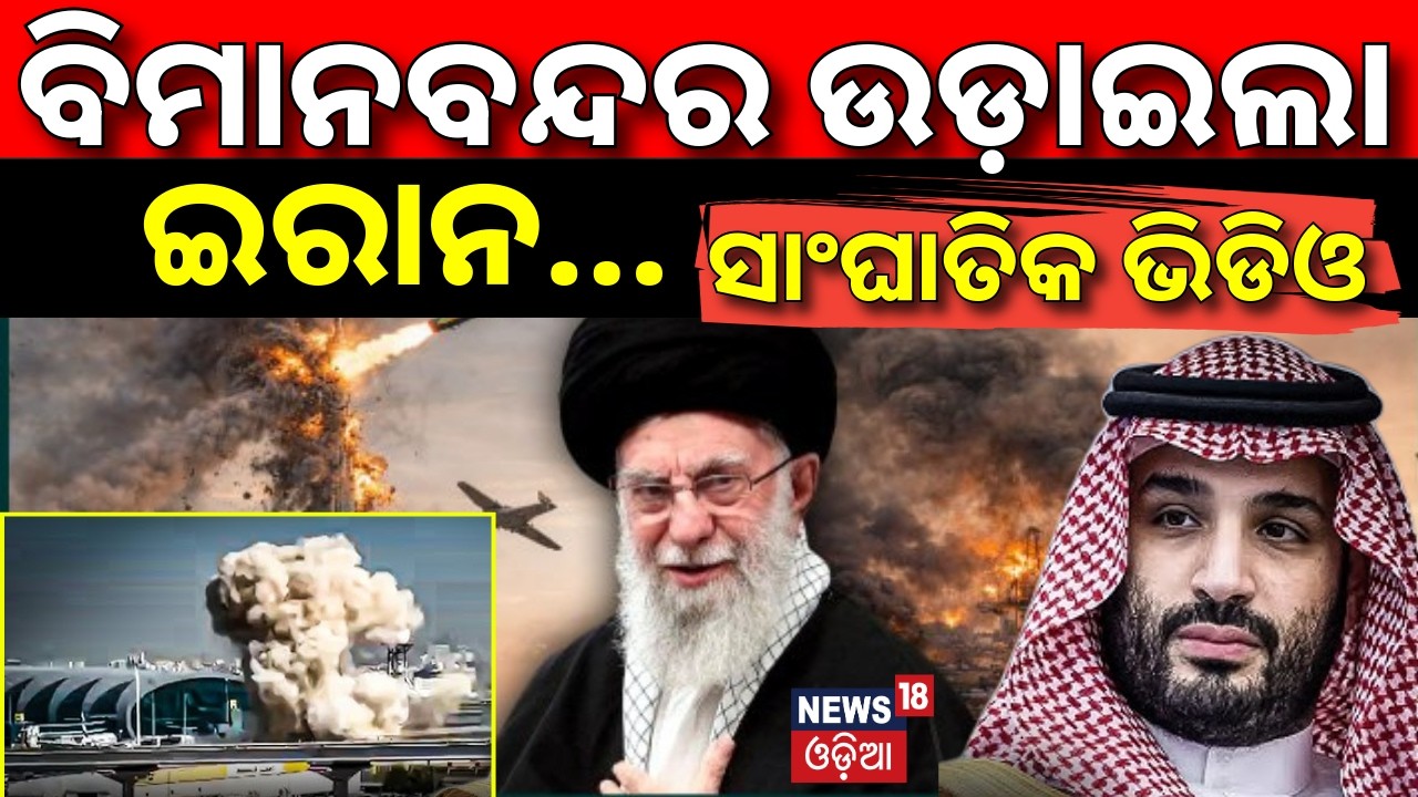 Iran Attacks Dubai | Drone Strike Dubai Airport | Flight Operations Hit In Middle East | N18G