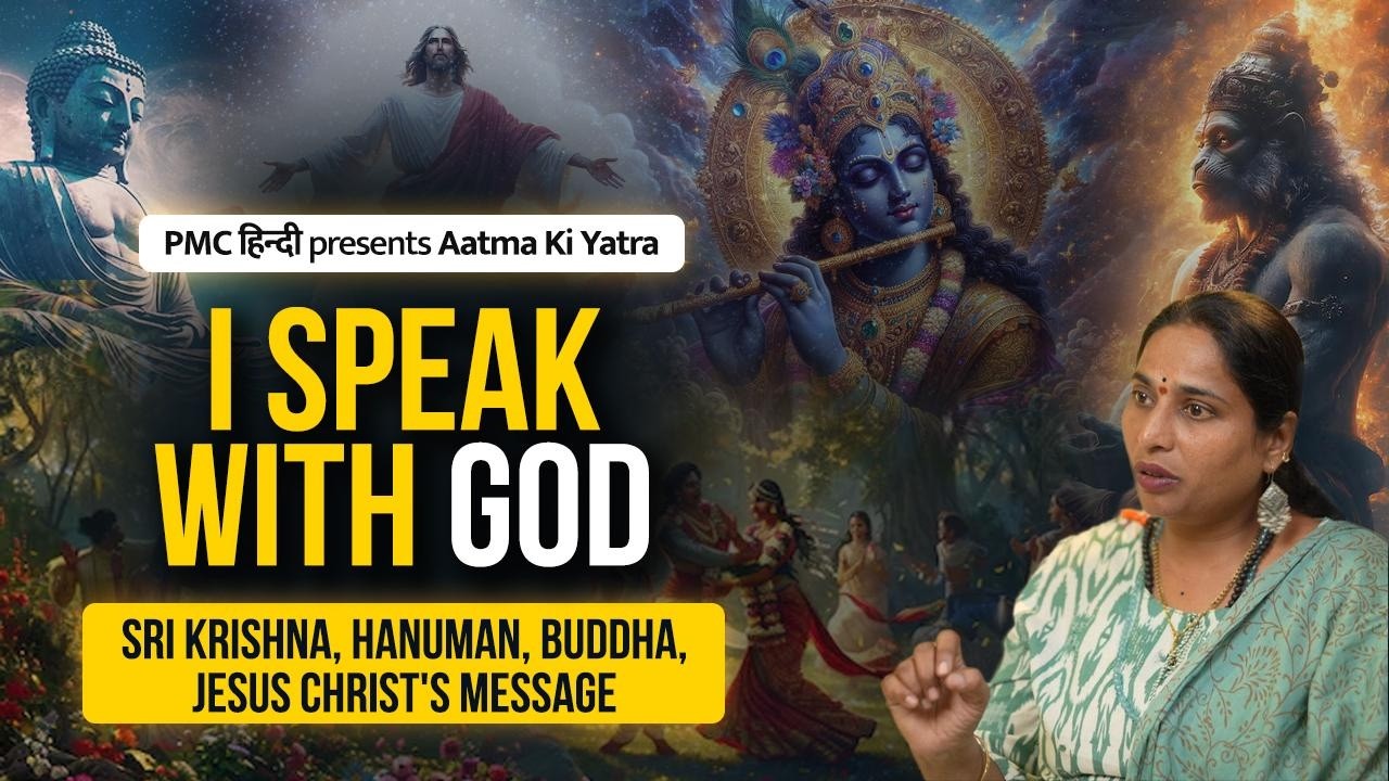 GODS Spoke to Me DIRECTLY in Meditation | Suvarna Suvvi's Experience | Aatma Ki Yatra