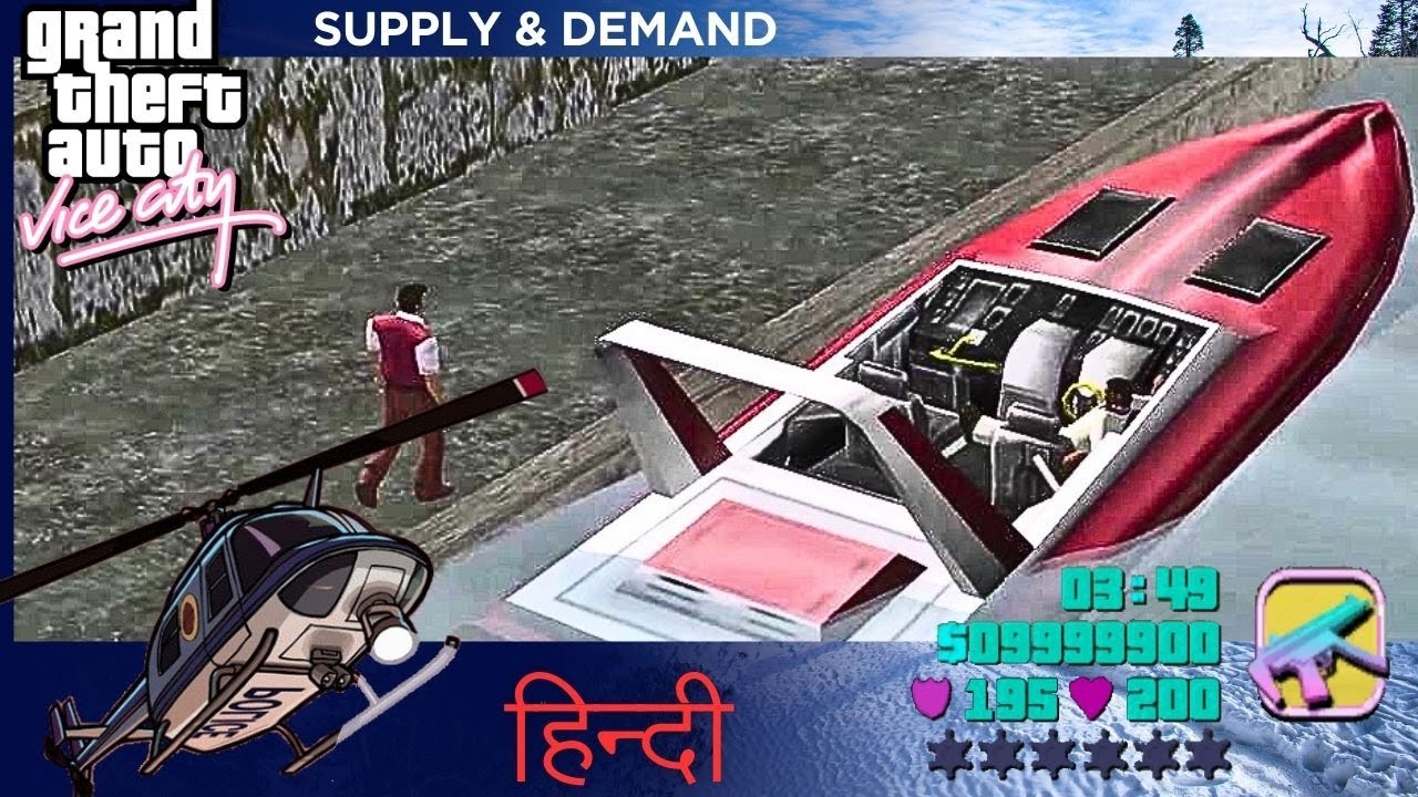GTA Vice City | Helicopter Chase With Boat  | Mission - Supply & Demand | (Hindi) Rehal Records