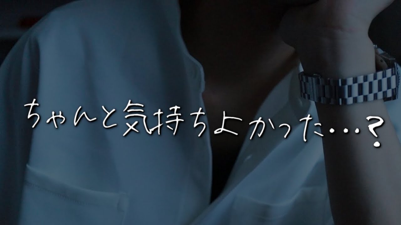 【女性向け】独占欲強め男子に奥までぜーんぶ好きにさせられちゃう音声……（口腔音/アドリブ/キス/リップ音/甘々）【ASMR・バイノーラル】