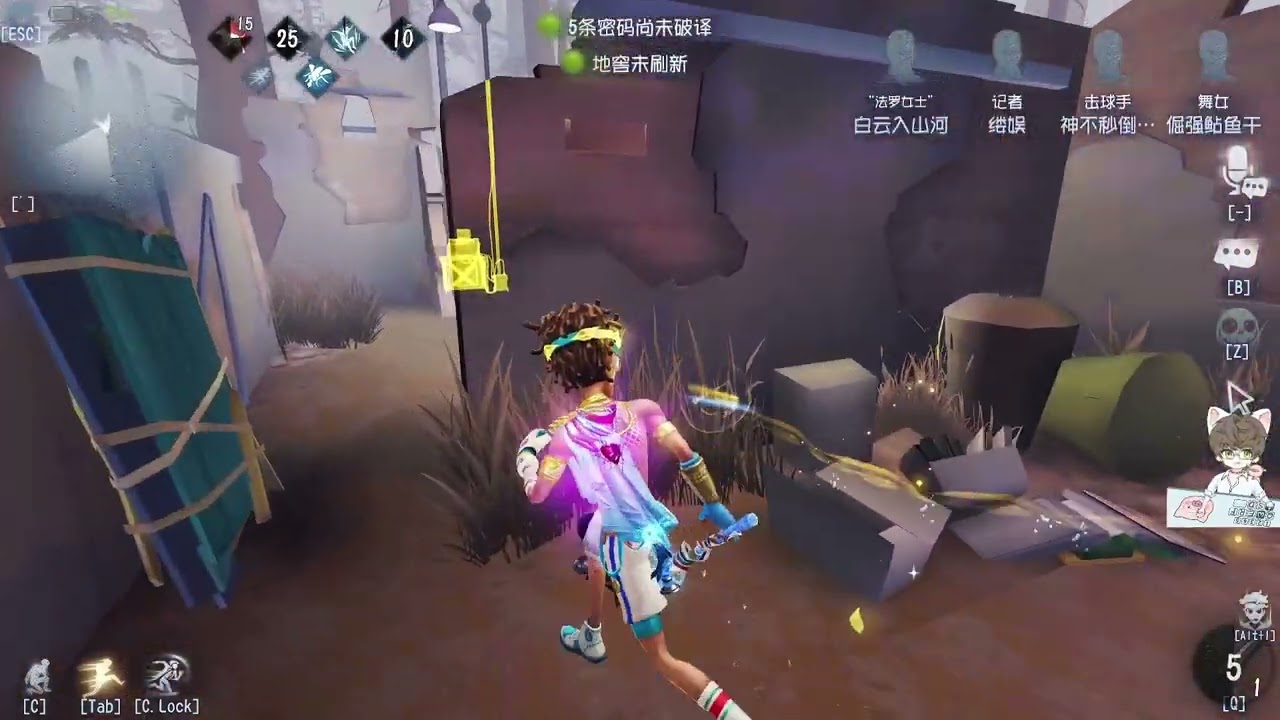 第五人格 犹太遇见博士被放血了一整局天呐！每天YouTube直播時間9-13點16-20點，全人類S牌教你快速玩第五人格！#第五人格 #shorts