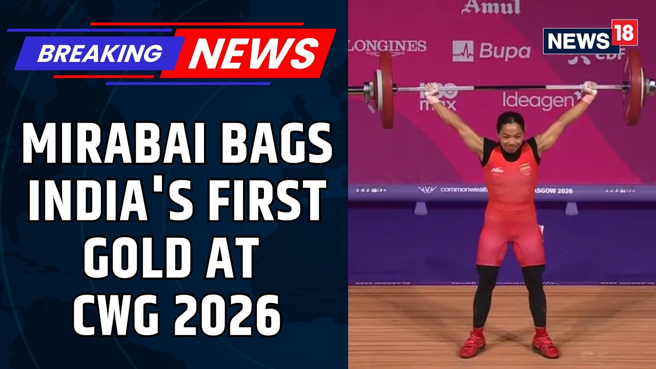 India's First Gold at Common Wealth Games 2026,  Mirabai Chanu Sets Record with Historic Lift