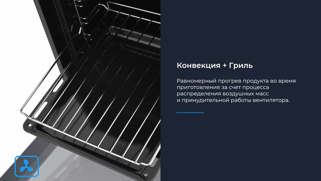 Встраиваемый электрический духовой шкаф ZUGEL ZOE604W, белый