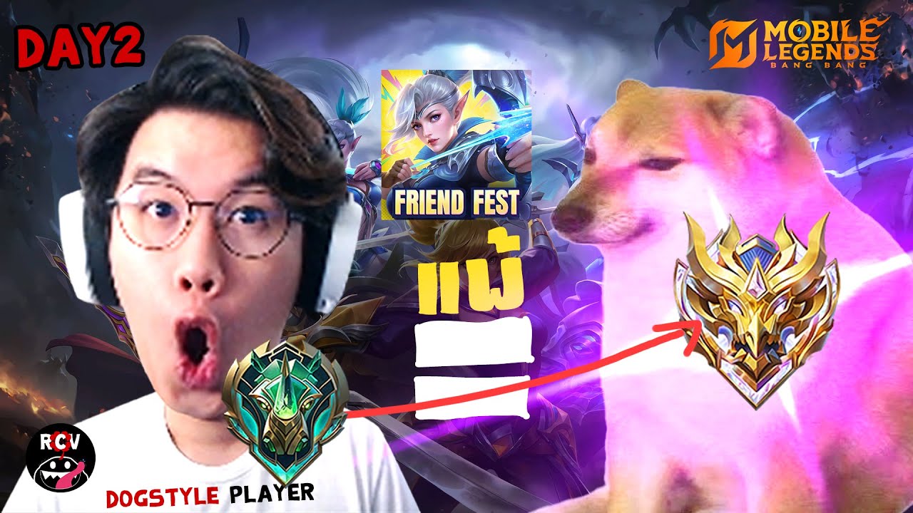 กดคนเดียวไม่ไหว #mlbb
