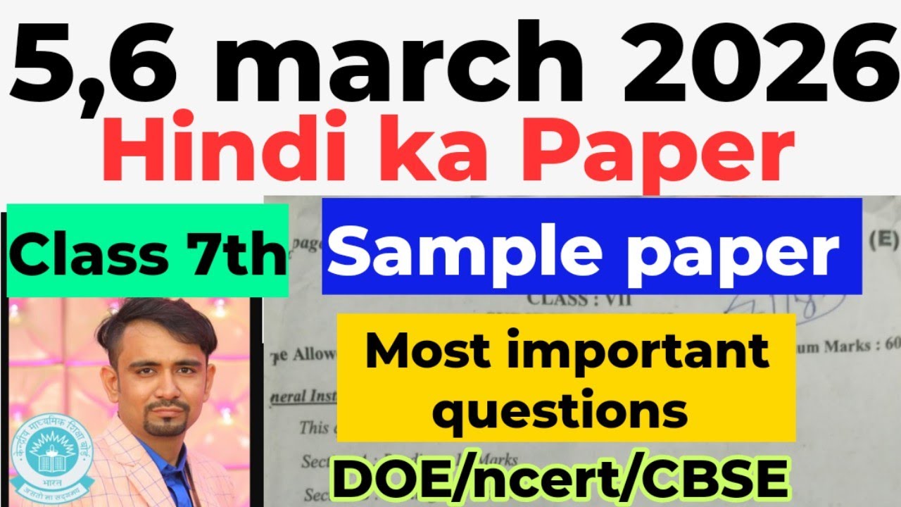 Class 7 hindi final exam ka paper solution 2025- 26 /hindi important questions class 7 / annual exam
