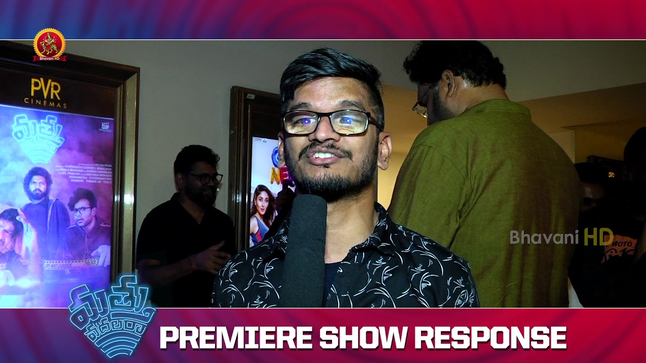 Anantha Sriram Response On Mathu Vadalara Premiere Show || Celebs Response ||