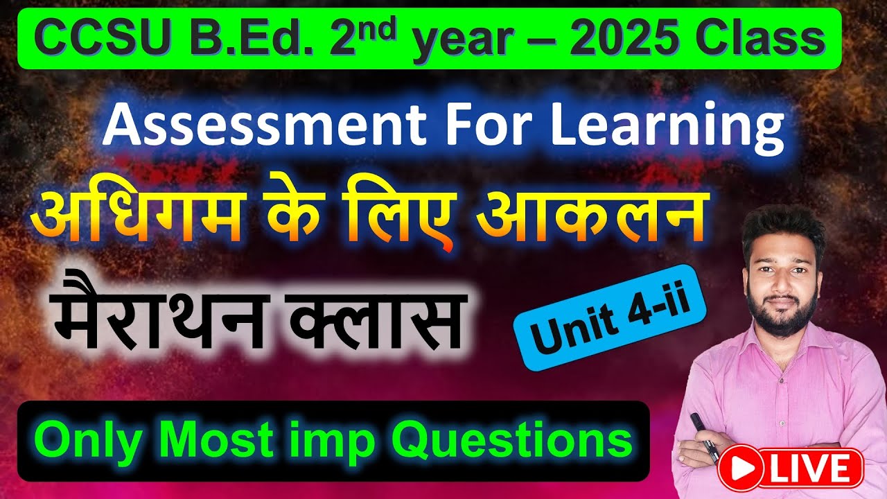 Assessment for Learning b.ed live marathon class Unit 4-1 CCSU Adhigam ke liye akalan imp question