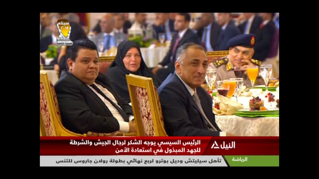 كلمة الرئيس السيسي في حفل إفطار الأسرة المصرية 05-06-2018