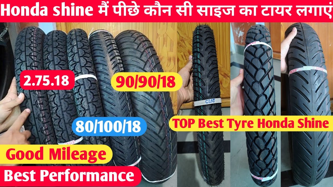Best Tyre Size To Upgrade For Honda Shine ll Honda Shine Best Tyre . Honda Shine Bike Tyre Size