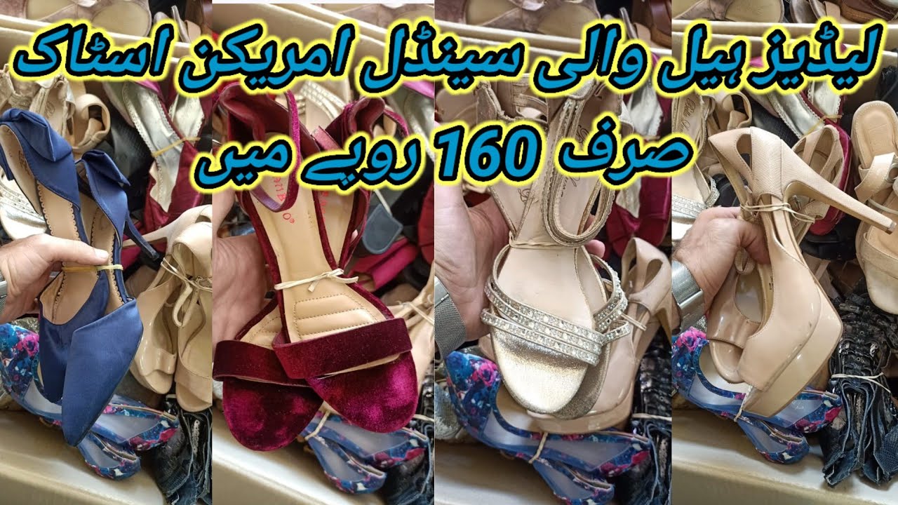 Sher Shah | Ladies Sandal 👡 | Ladies Footwear | Preloved Ladies High Heels 👠 | Lunda Bazar Karachi