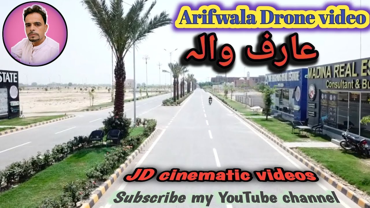  1.ArifWala Aerial View 2. Drone Over ArifWala 3. ArifWala City Drone Tour 4.arifwala drone video