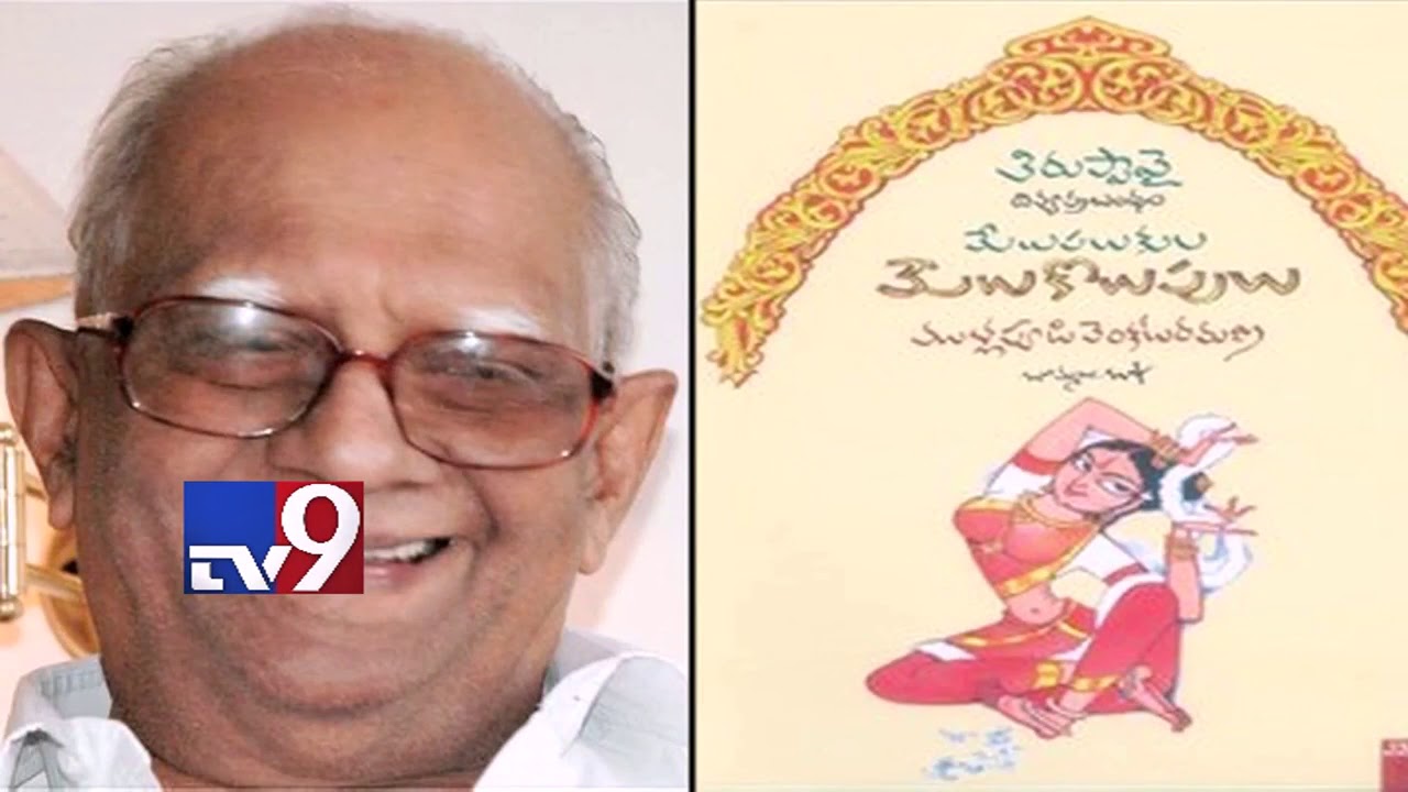 RAJAPALYAM RAJUs CHARITHRA : Courtesy TV9