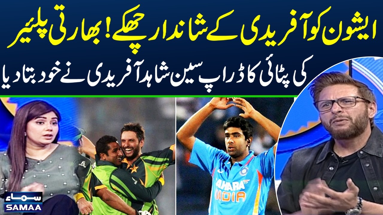 Pak Vs India | Shahid Afridi's Sixes To Ashwin | Afridi Tells Whole Story | Zor Ka Jor