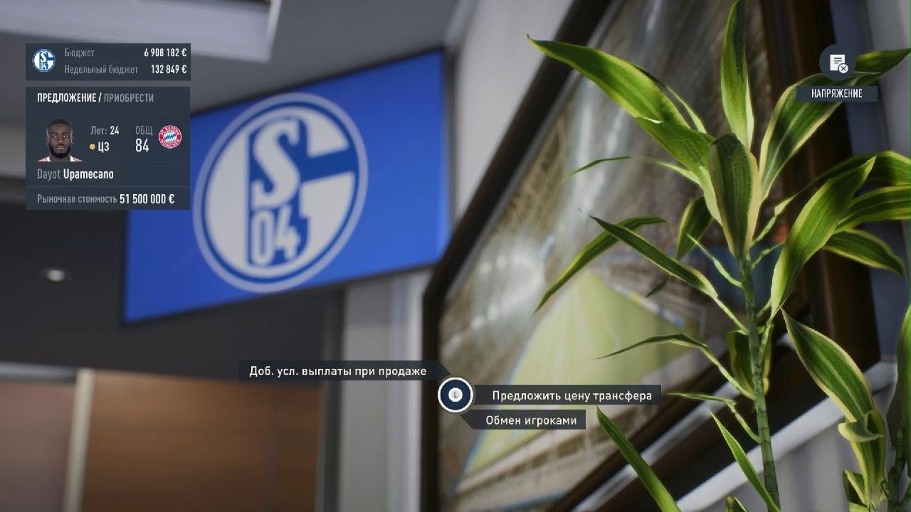 FIFA23 КАК КУПИТЬ БЕСПЛАТНО🔥 ИГРОКА В КАРЬЕРЕ💯
