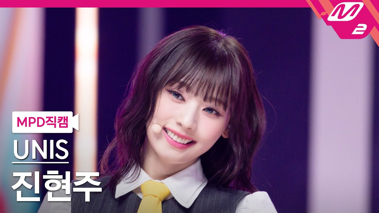 [MPD직캠] 유니스 진현주 직캠 4K 'SWICY' (UNIS HYEONJU FanCam) | @MCOUNTDOWN_2025.4.24
