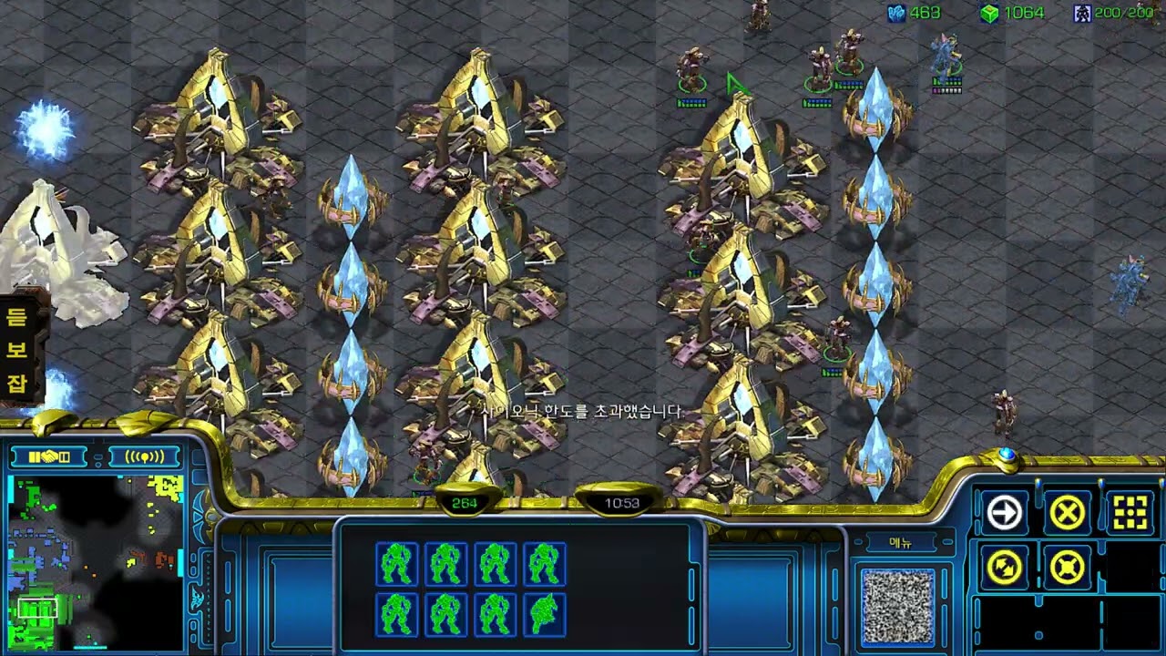 APM100 아재의 빨무 : 하는거 보고 욕하는 테란형 나중엔 말이 없어지다