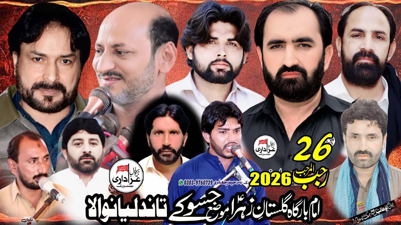 #live #Majlis Pak 26 Rajab 2026 Moza Hasukye Tandliwala.