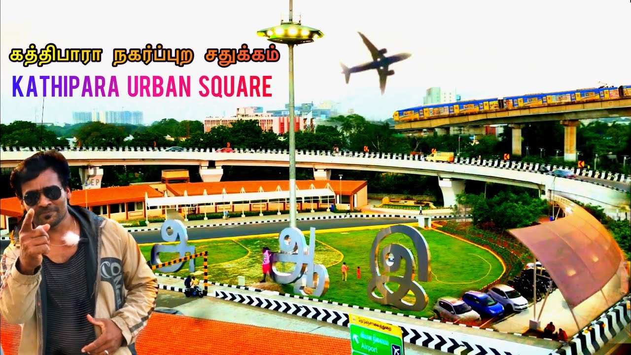 New Kathipara park | Kathipara Urban Square | Kathipara flyover park  | Kathipara park 
