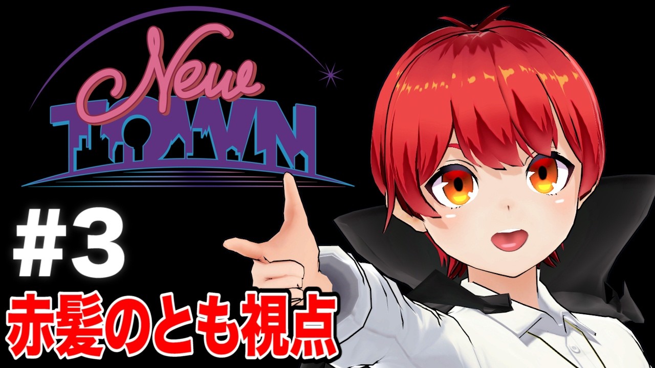 #NEWTOWN 2/13 イタリアンカレー屋OPEN！【赤髪のとも】