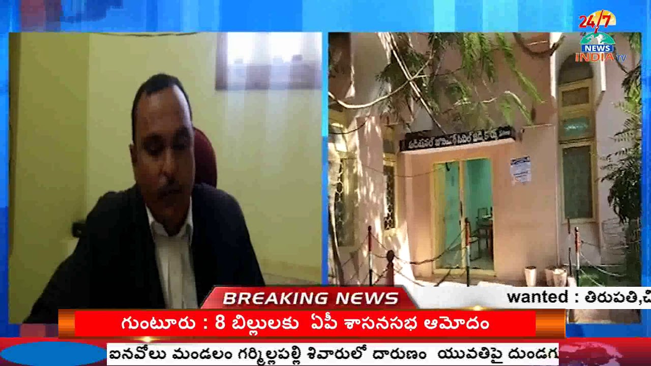 obtains Bank loan against fake gold - Six years Jail Sentenced - INDIA TV Telugu