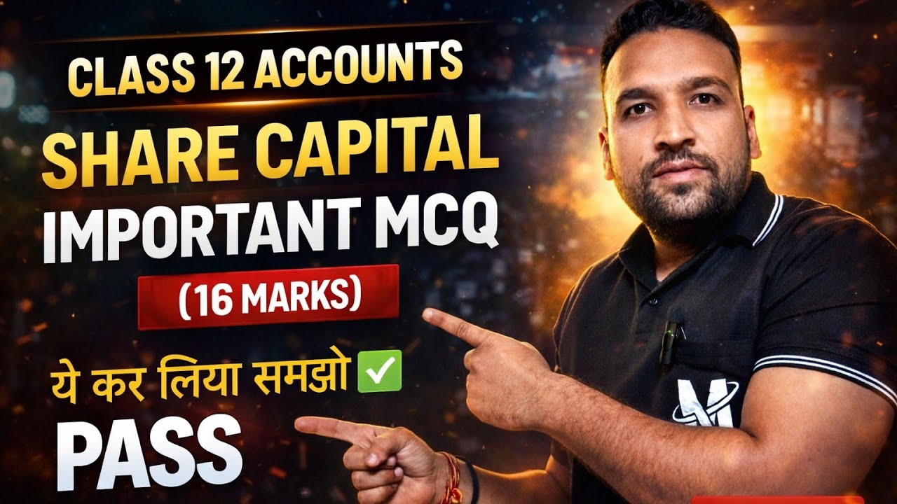 📚Class 12 Accounts | Share Capital – MOST IMPORTANT MCQs (16 Marks)ये कर लिया समझो PASS 💯By PRASHEEL