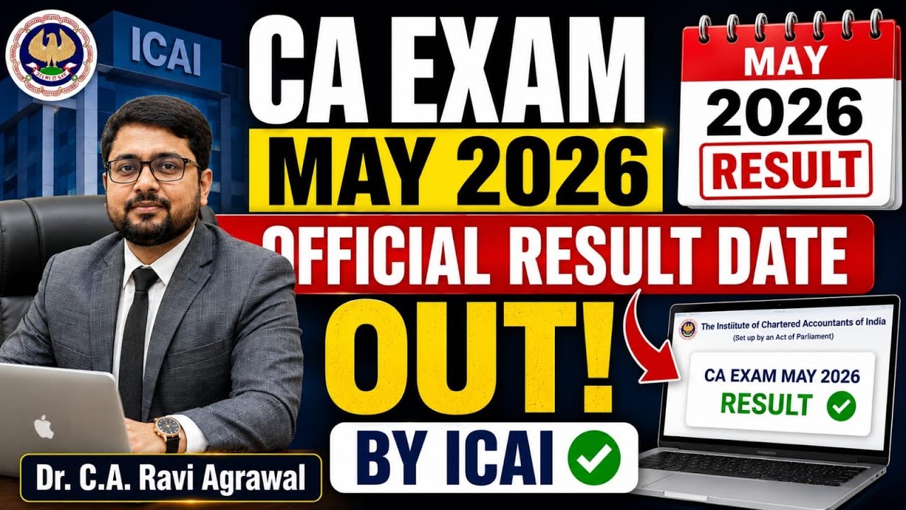 Срочные новости!! Дата результатов экзамена ICAI за май 26 года для CA Final