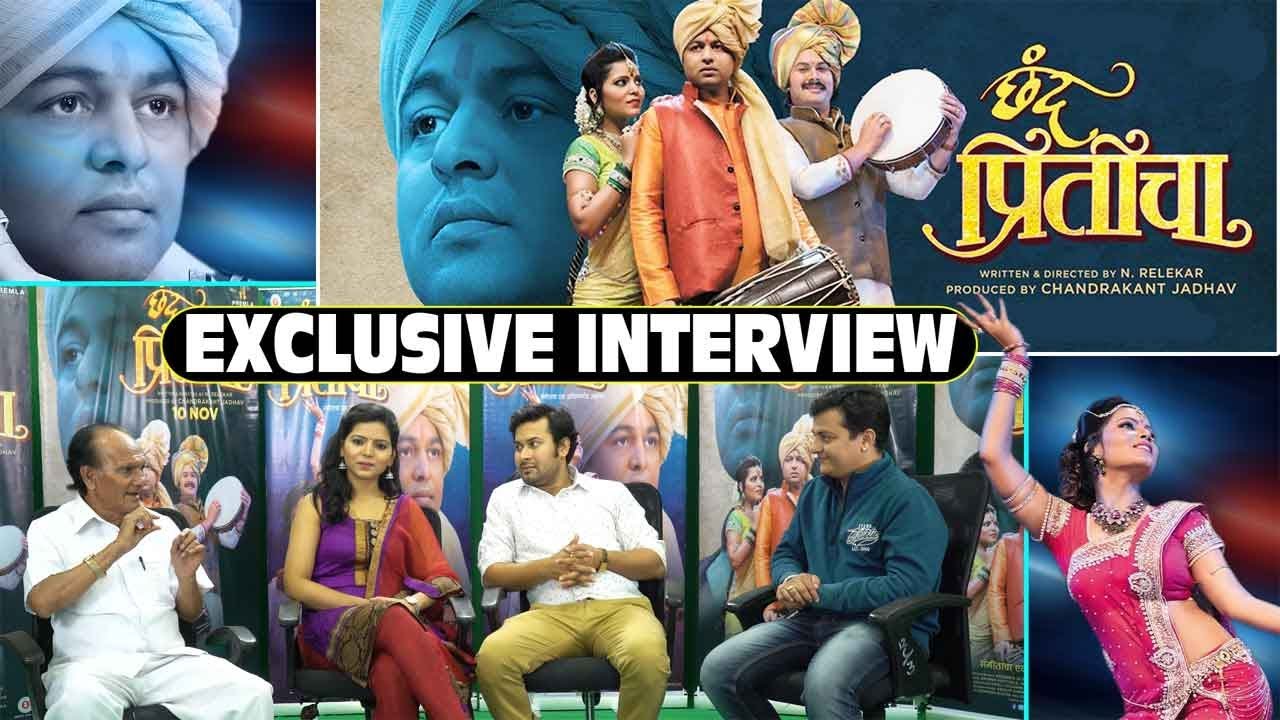 Exclusive Interview with Marathi Movie 
