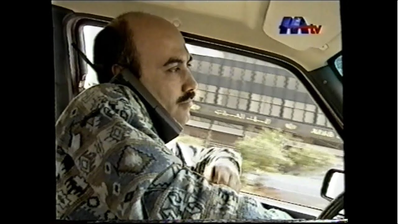 SL CHI - Khatt Foul | خط فول