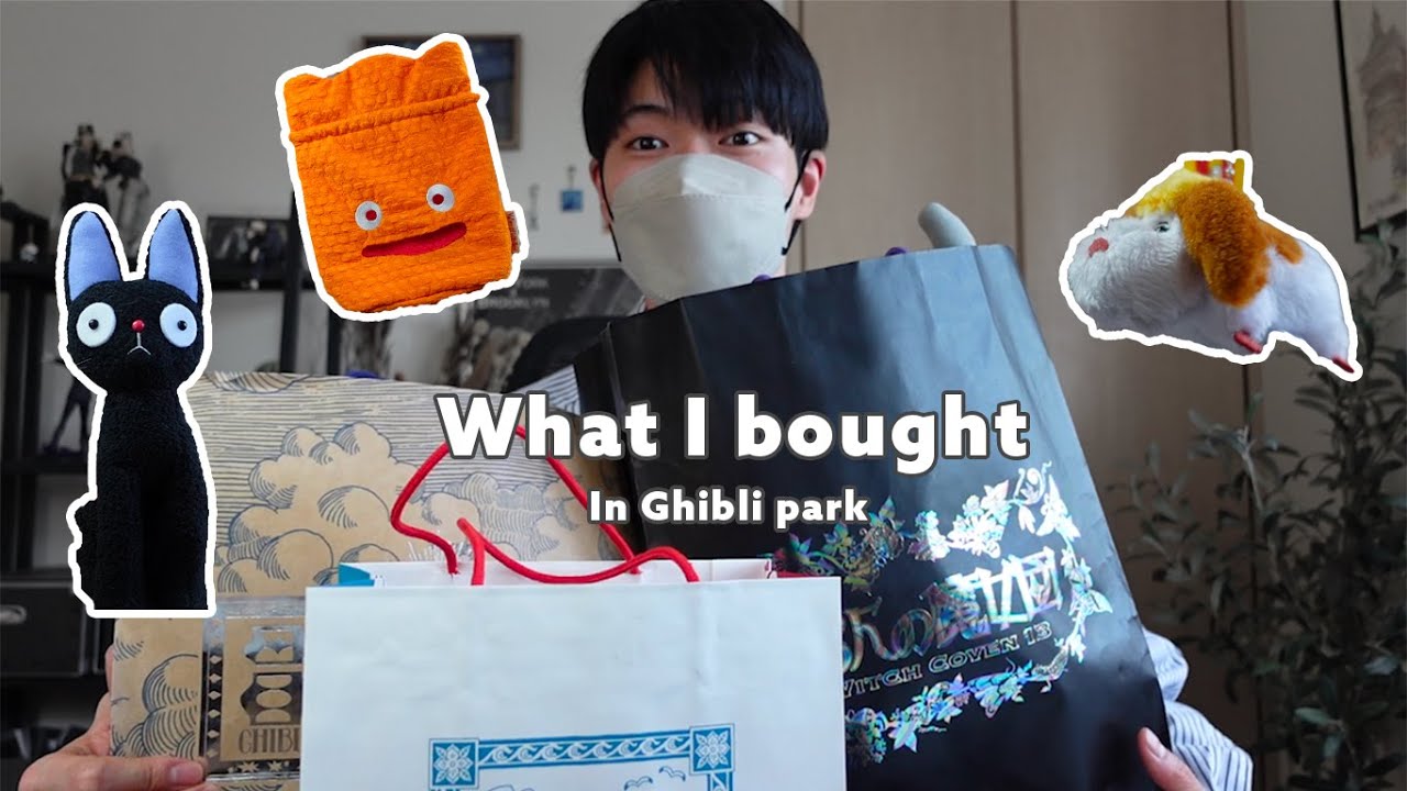 【 購入品 】ジブリパークで爆買いしてきた🛍️