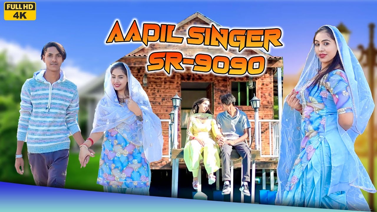 छोरा हुयो मेरी भावज पे, Aadil Singer SR 9090 Ft, Sanju Alwar & Nayra Ranii