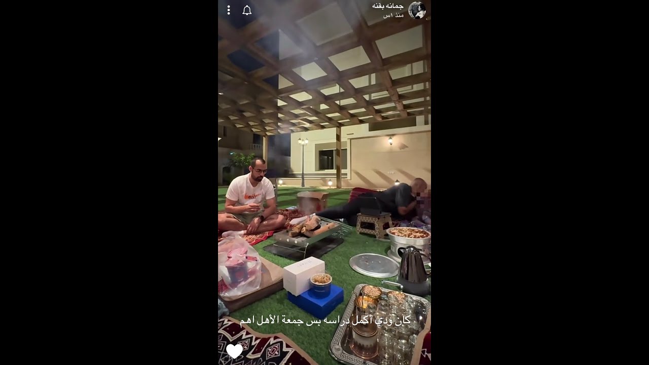 يوميات جمانه وسارة بقنه جمعة عائلية