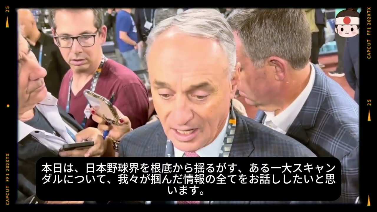 【衝撃】MLBトップが断行！ロブ・マンフレッドが「永久追放」を宣言…村上宗隆に突きつけられた厳しい現実！