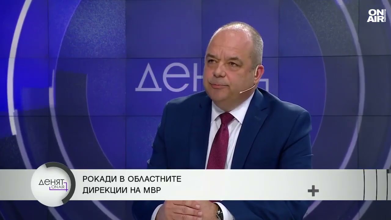 Случаят 