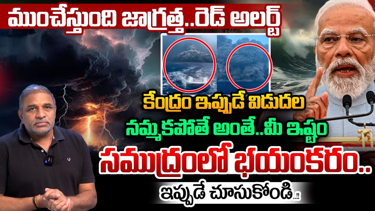Centre Just released : Marine Heatwave | EL Nino Red Alert | Global Warming | Cyclones/Hurricanes