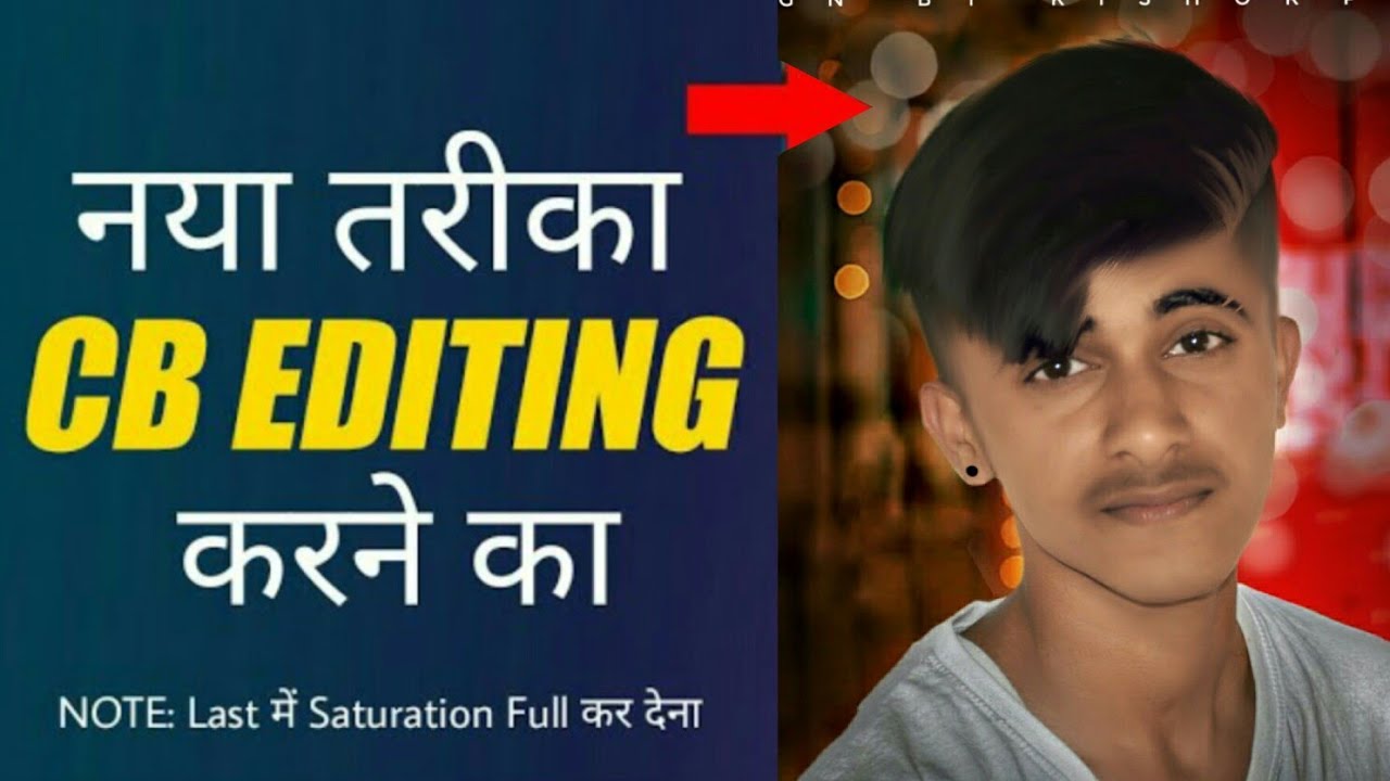 Latest cb hair editing tutorial | CB EDITS | 2018 | Rk editing club |kishor Purohit RK |