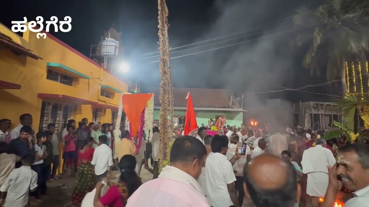 ಸಿದ್ದಪಾಜಿ ಚಂದ್ರಮಂಡಲ ಹಲ್ಲೆಗೆರೆ ಗ್ರಾಮ 