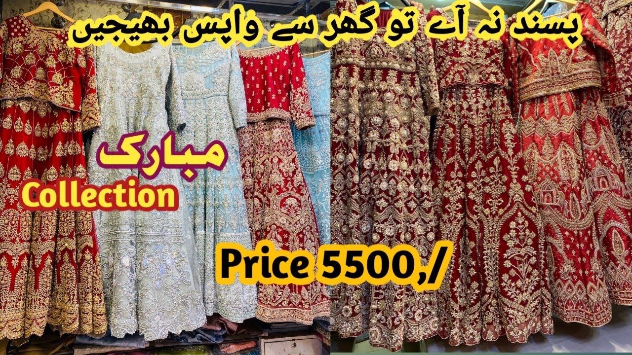 SALE🔔 Redymade Bridal Dresses Sale Price Offer/ Big Sale Walima maxi & Lehnga Collection-#SALE #vlog